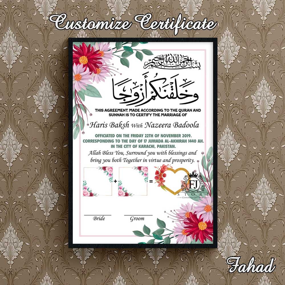 Nikkah frames